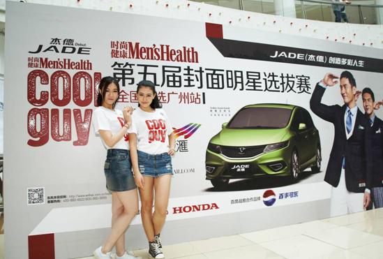 型車配型男，東風Honda攜手COOLGUY點亮多彩人生