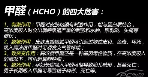 【天嬌用車(chē)學(xué)】暴曬后的汽車(chē)究竟有多毒？超乎你想象