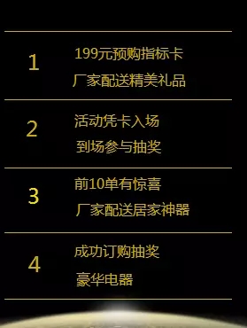 邵陽北京現代：您想以員工價購車嗎？