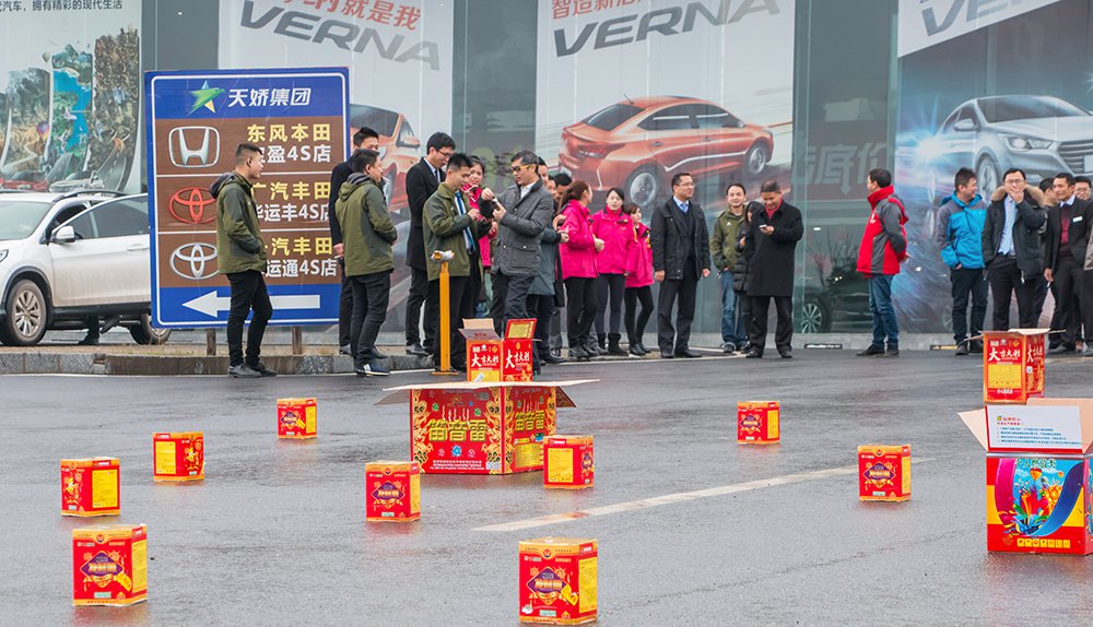 天嬌集團開工大吉！讓我們擼起袖子加油干！
