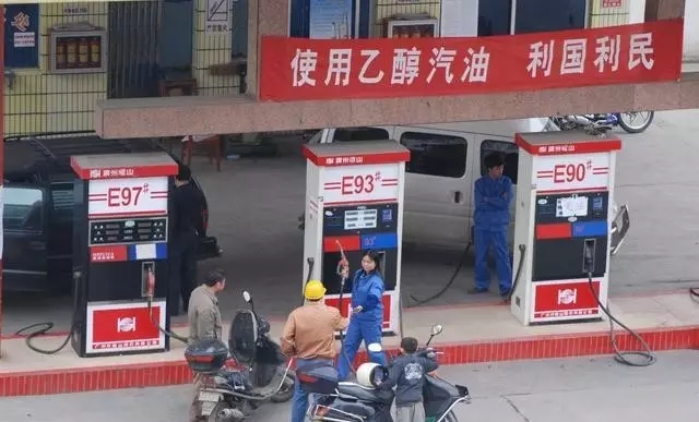 乙醇汽油2020年全覆蓋？有什么優(yōu)缺點(diǎn)？看這篇文章就夠了！