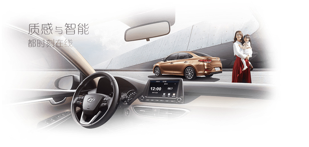 邵陽北京現代,邵陽寶京,邵陽寶勝,全新悅動,全新悅動價格,全新悅動優(yōu)惠