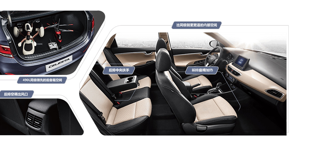 邵陽北京現代,邵陽寶京,邵陽寶勝,全新悅動,全新悅動價格,全新悅動優(yōu)惠