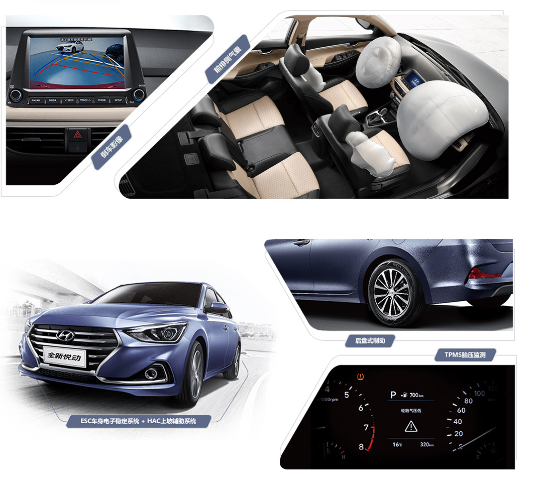 邵陽北京現代,邵陽寶京,邵陽寶勝,全新悅動,全新悅動價格,全新悅動優(yōu)惠