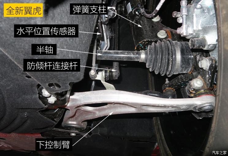 同?？怂瓜嗨? 長(zhǎng)安福特Escape底盤解析