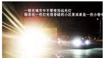 夜晚駕駛會這4個技巧！安全又省心