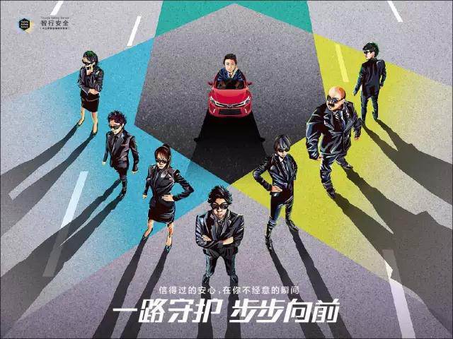 出門在外的路上，總有人在默默守護你