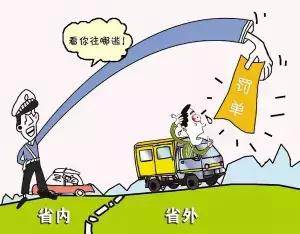 五一自駕歸來(lái)在外地違章了，該如何處理？