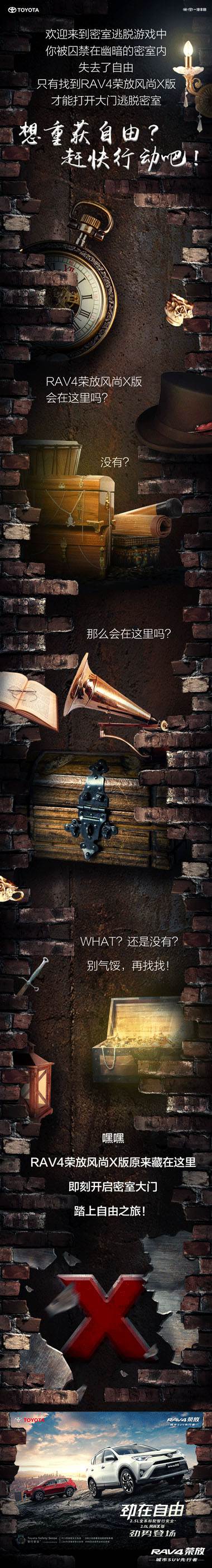 打開(kāi)這扇門，盡情馳騁！