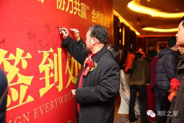 汽配精英齊聚天嬌國際汽車城，暢談發展“協力共贏”